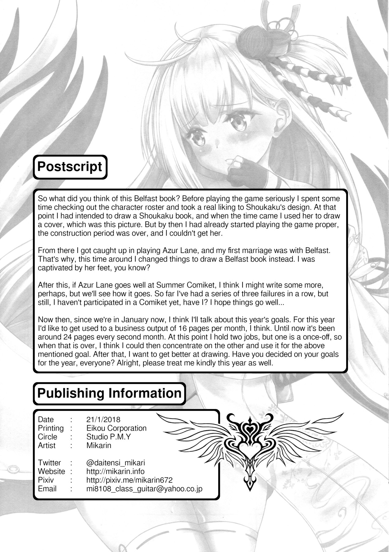 Hentai Manga Comic-Operation Having Children-Read-17